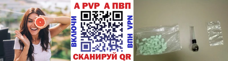 цена наркотик  Межгорье  это какой сайт  Альфа ПВП крисы CK 