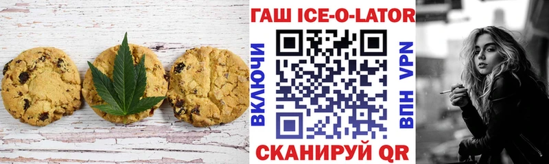Canna-Cookies конопля  купить закладку  Межгорье 