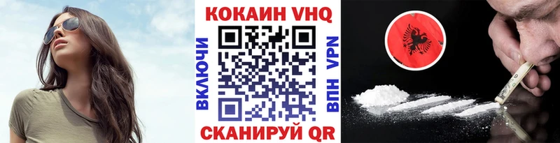 Кокаин Колумбийский  Межгорье 