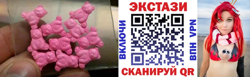 МЕГА купить наркотик Межгорье Ecstasy диски