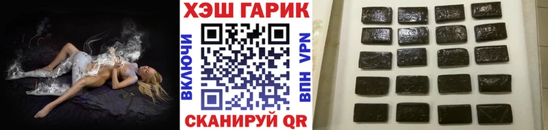 закладка  МЕГА онион  ГАШИШ хэш  Межгорье 