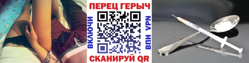 купить   Межгорье  OMG ТОР  ГЕРОИН хмурый 