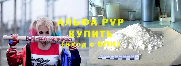 mdma Горно-Алтайск