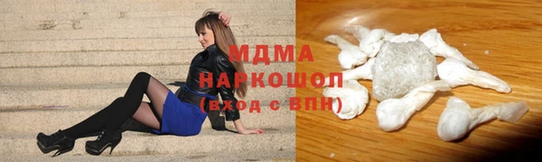MDMA Алексеевка