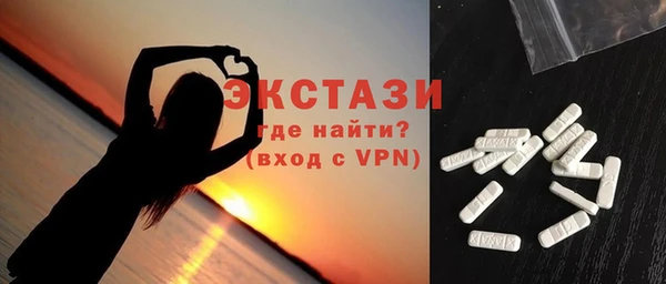 MDMA Алексеевка