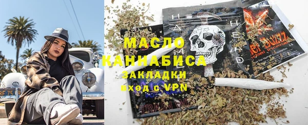 мефедрон Козельск