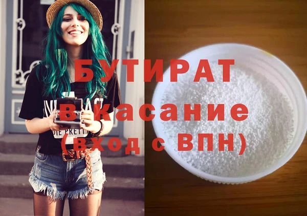 бутик Алзамай