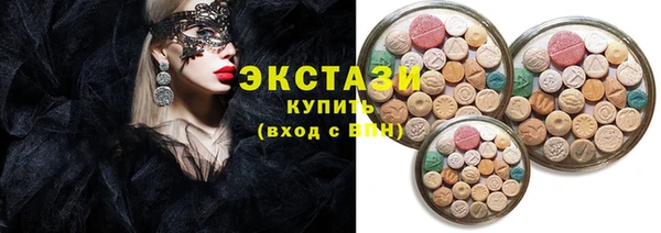 MDMA Алексеевка