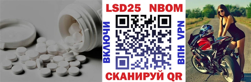 гидра ССЫЛКА  Межгорье  ЛСД экстази кислота 