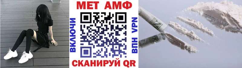 как найти закладки  Межгорье  МЕГА вход  МЕТАМФЕТАМИН пудра 