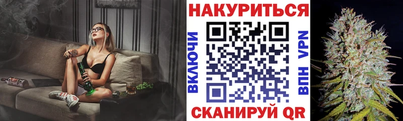 МАРИХУАНА AK-47  Межгорье 